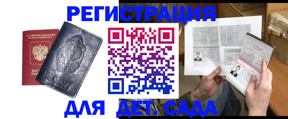 форма 3 в Чегеме